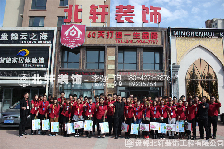 女人黄色视频北轩装饰红旗旗舰店